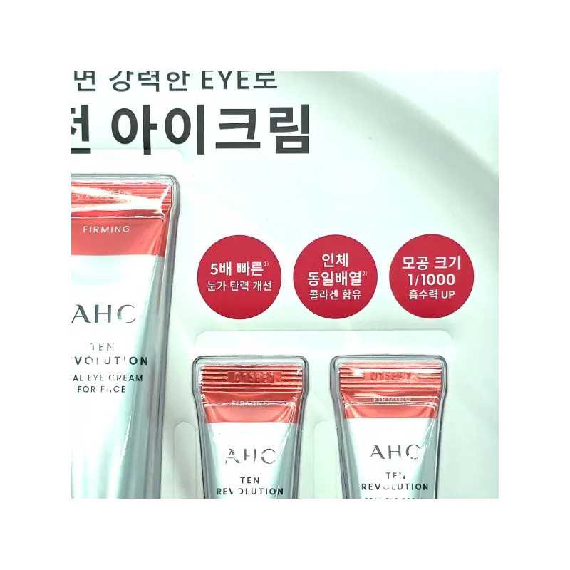 AHC 텐 레볼루션 리얼 아이크림 포 페이스 35ML 3개 +