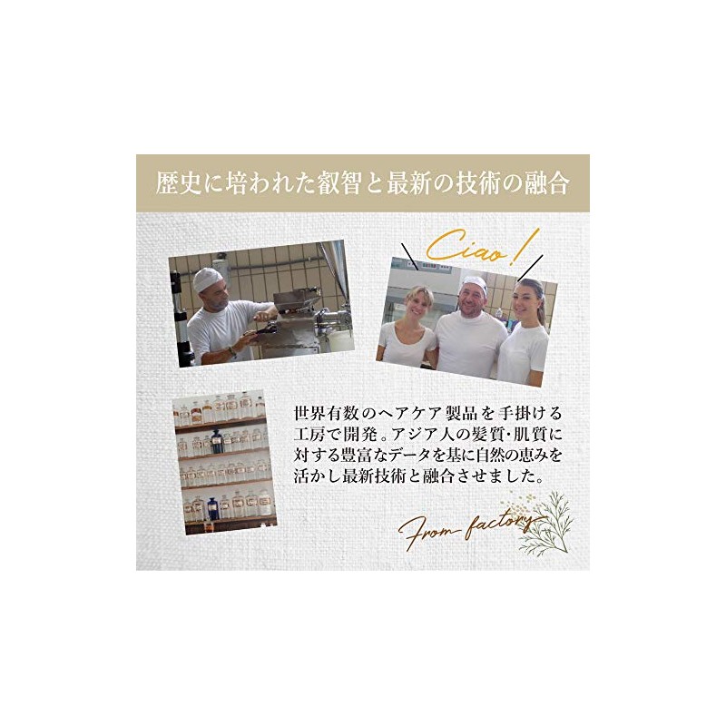 Piante Felici オーガニックコンディショナー モイスチャライジング スカルプ＆ヘア ＜ドライヘア用＞Conditioner