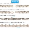 Bicycle 6 7 8 Speed Set of 3 Missing Links