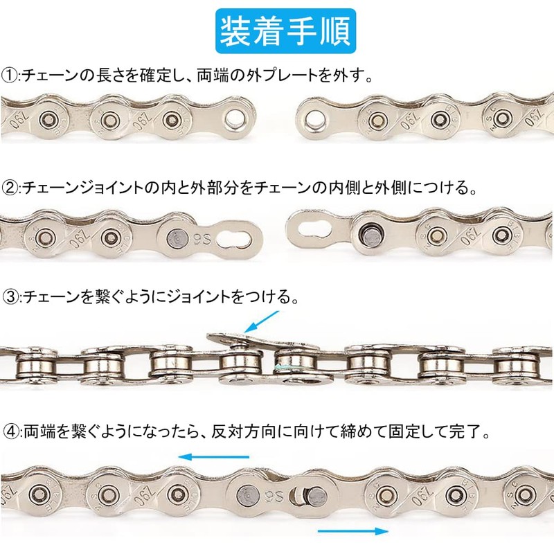 Bicycle 6 7 8 Speed Set of 3 Missing Links