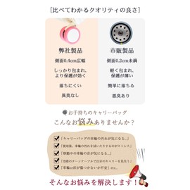 VERILADY Caster Cover, light pink