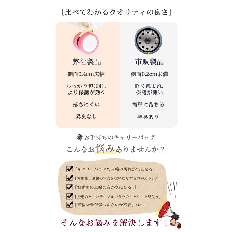 VERILADY Caster Cover, light pink