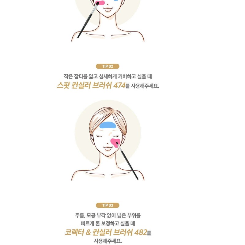 Studio 17 Concealer Brush Blemish Pore Dark Circle Cover 3-Piece