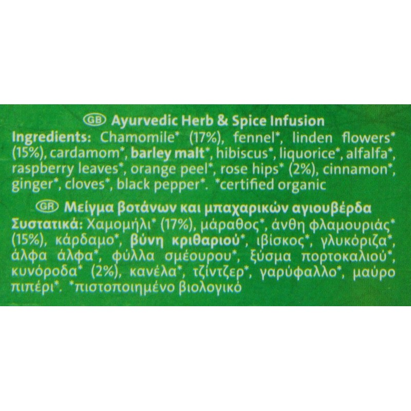 (Pack Of 4) - Organic Relax Tea | YOGI TEAS