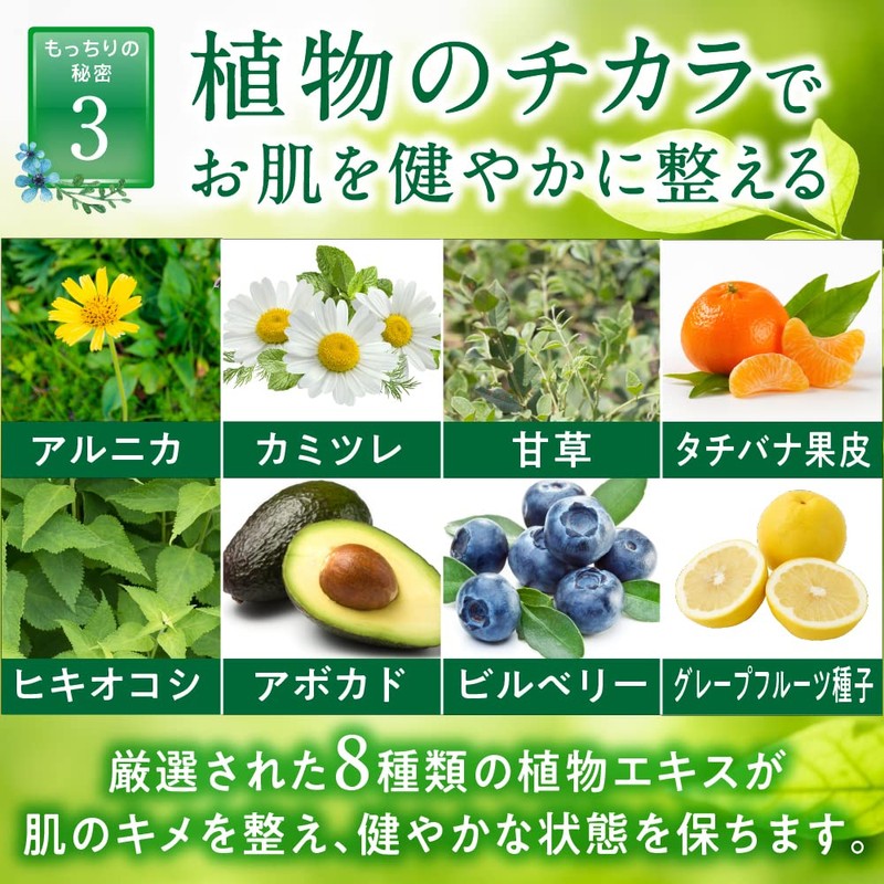 Thick, Ceramide Beauty Serum, Sensitive Skin, Oily, Cracky Skin, Skin