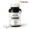 Ronewell Joint Care MSM 2000 1011.5mg x 120 Tablets 3ea