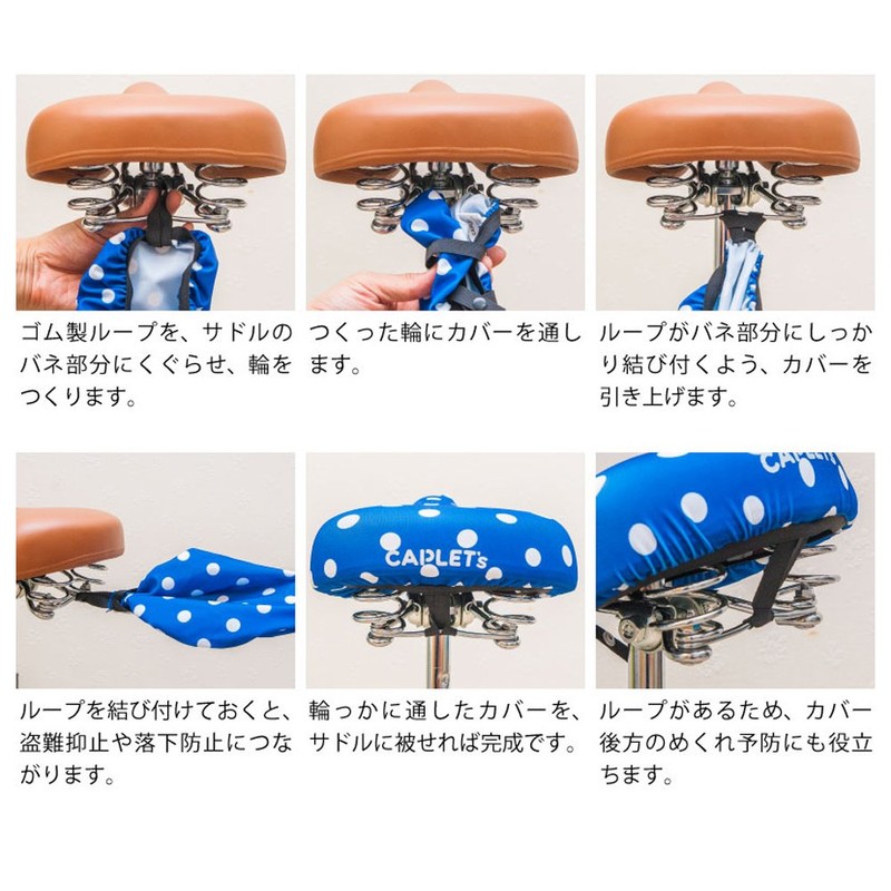 Ale Chari CAP Mickey Silhouette BK Saddle Cover