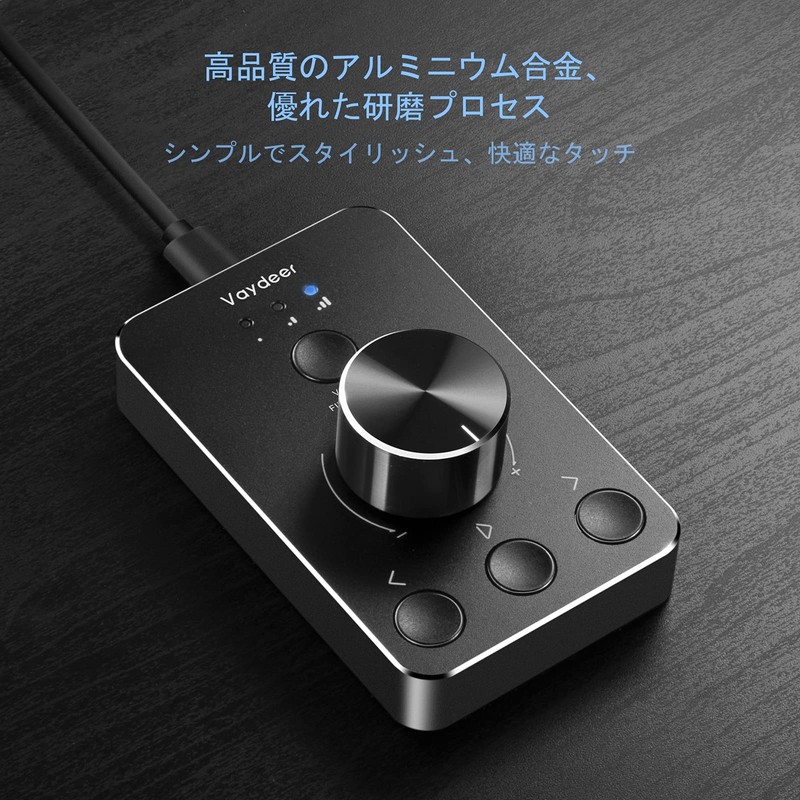 VAYDEER Volume Controller USB PC Speaker Amplifier Switcher Audio Adjuster