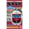 Bトレインショーティー 阪急電鉄6000系 プラモデル