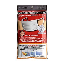High Performance Mask, Mohs Protection, Standards: Small (in bag); Quantity: 5 x 12 bags