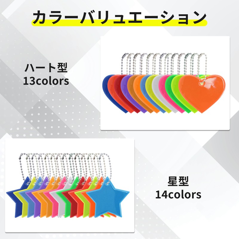CAPASTEC Reflective Key Holder, Reflector, Key Ring, Star Shape, Reflector,