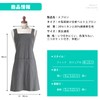 Ninonly Apron, For Home Use, Simple H-Shape, Shoulder, Cotton, Plain,
