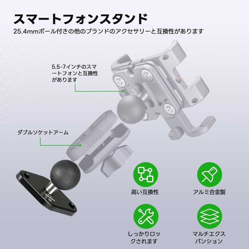 FANAUE Aluminum Alloy Diamond Base with B Shaped 1" Ball,