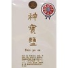 Jinbo Salt (Shinbao), Genuine Product, 17.6 oz (500 g) (New