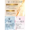 Ruban Eyelash Serum, 2 Stage Construction of Tip Ball +