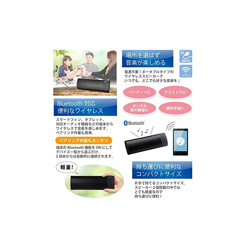 LITHON Audinsound Wireless Stereo Speaker SP-01 KABS-021B Bluetooth USB Charging,