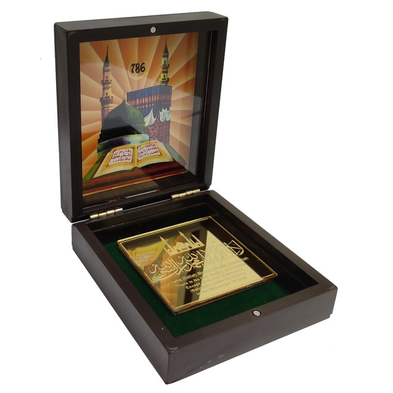 Purpledip Resin Prayer Decorative Box: Holy Mecca Madina With Quran