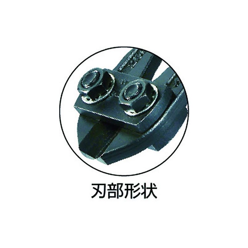 MCC BCAC-250 Bolt Clipper Aluminum 250 Curved Handle