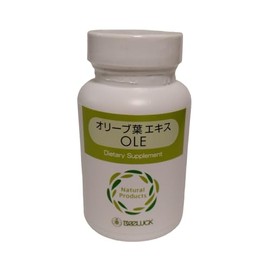 BEELUCK オリーブ葉エキスOLE シーゲート社製 3本セット