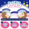 FC Night Sleep Care Rug-Free Fit Mask Pack of 3