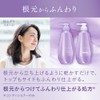 Segreta Shampoo Fluffy from the Roots Main Body