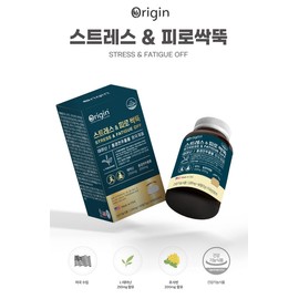 Effects of rhodiola rosea, effects of L-theanine, effects of cortisol, cortisol, stress care, L-theanine, nutritional supplement / 홍경천효능 L테아닌효능 코르티졸 코티솔 스트레스케어 엘테아닌 영양제