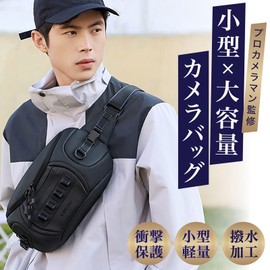 Exvision Camera Bag, Shoulder Bag, Black, Large Capacity, Body Bag, Waterproof, Oxford, Shockproof, Divider, Adjustable, Lightweight, SLR Mirrorless Camera Compatible, Black, Camera Shoulder Bag