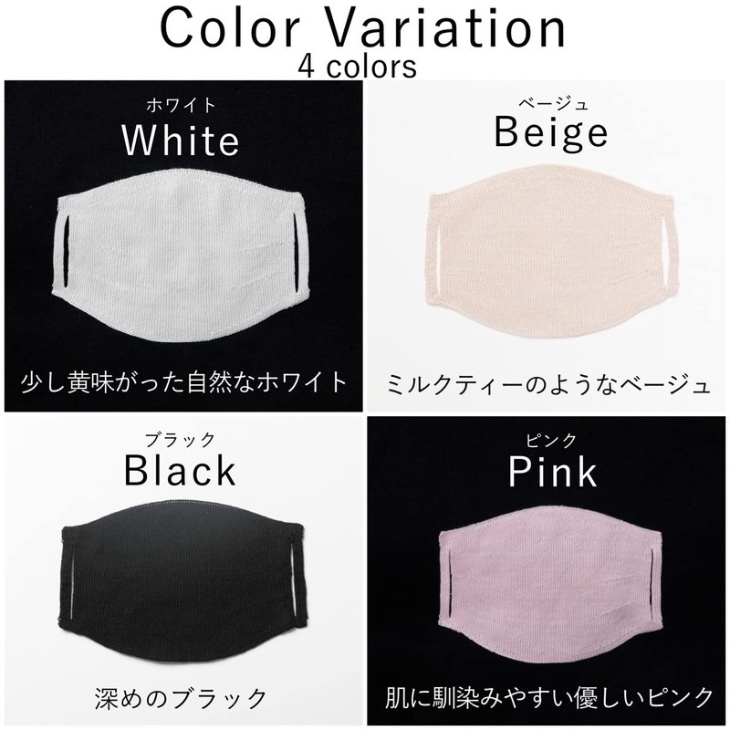 100% Silk, Washable, Mask Replacement Sheet, Inner Mask Sheet, Silk