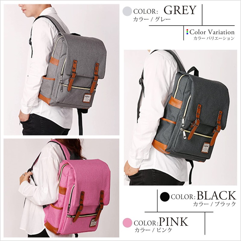 D-Sack Backpack, Large Capacity, For Work or School Commutes, Nap