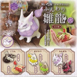 Daikyoya Collection Fluffy Hinaryu 2 [Complete Set of 6 Types], Gacha Gacha Capsule Toy