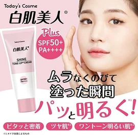 Today's Cosme White Skin Beauty White Shine Cream SPF50+ PA+++ Makeup Foundation, Korean Cosmetics, Covers Dullness and Pores, Increases Blood Tone and Transparency
