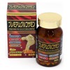 Premium Glucosamine 300 Capsules