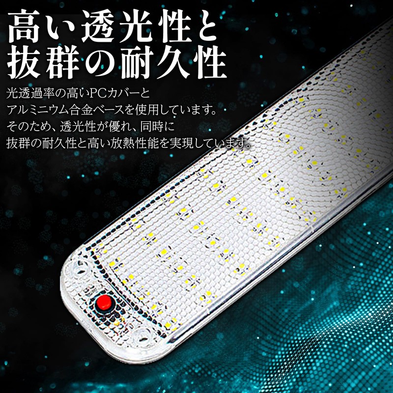 UP-BASE Room Lamp, LED 12V 24V LED Light, Car Truck