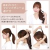 AQUADOL Wgt806-A-MBG Wig, Ponytail, Mixed Long, Curly, Magic Pony, Pony,