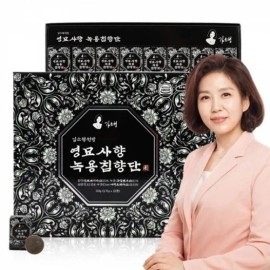 Kim So-hyung's studio Jo Eun House The Saem Saemmul Cotton Adhesion Foundation 02 Natural Beige / [김소형원방] 영묘사향 녹용 침향환 선물세트 부모님 효도 명절선물 3... 32환 x 1세트
