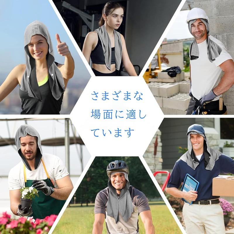 HUHUKEEP Cooling Towel, Cooling Towel, Cooling Towel, Poncho, Heatstroke Prevention,
