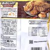 Tohato Thick Cut Potatoes Chip - Samurai Sauce Flavor 58g