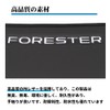 KOKATO Subaru Forester SL Series SL5 SLG April 2025 -