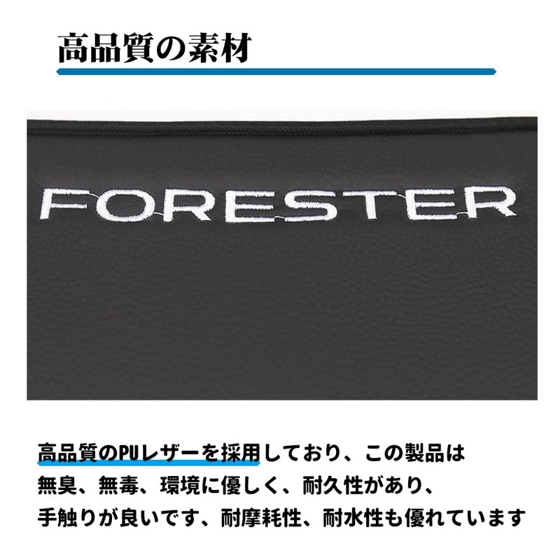 KOKATO Subaru Forester SL Series SL5 SLG April 2025 -
