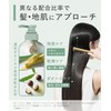 Botanist | Treatment Bouncy Volume 460g