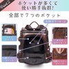 InZaccaZ Backpack, Shoulder 2-Way Women's, Commuting, Clean, Lightweight, Smaller, Security