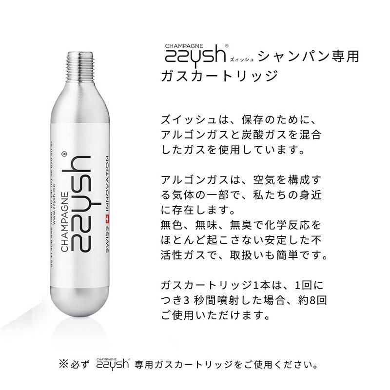 zzysh® Champagne Preserver Set