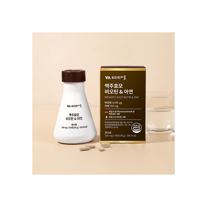 Vitamin Village Brewer's Yeast Biotin & Zinc 540 Tablets Total
