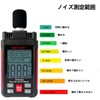 Digital Sound Meter HT602A Digital High Accuracy Recording Function Multi-functional