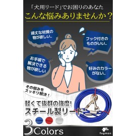 fogman Long Lead Wire Mooring Dog Rope Runner Cable Wire Thickness 0.2 inch (5 mm) (5 m), Blue