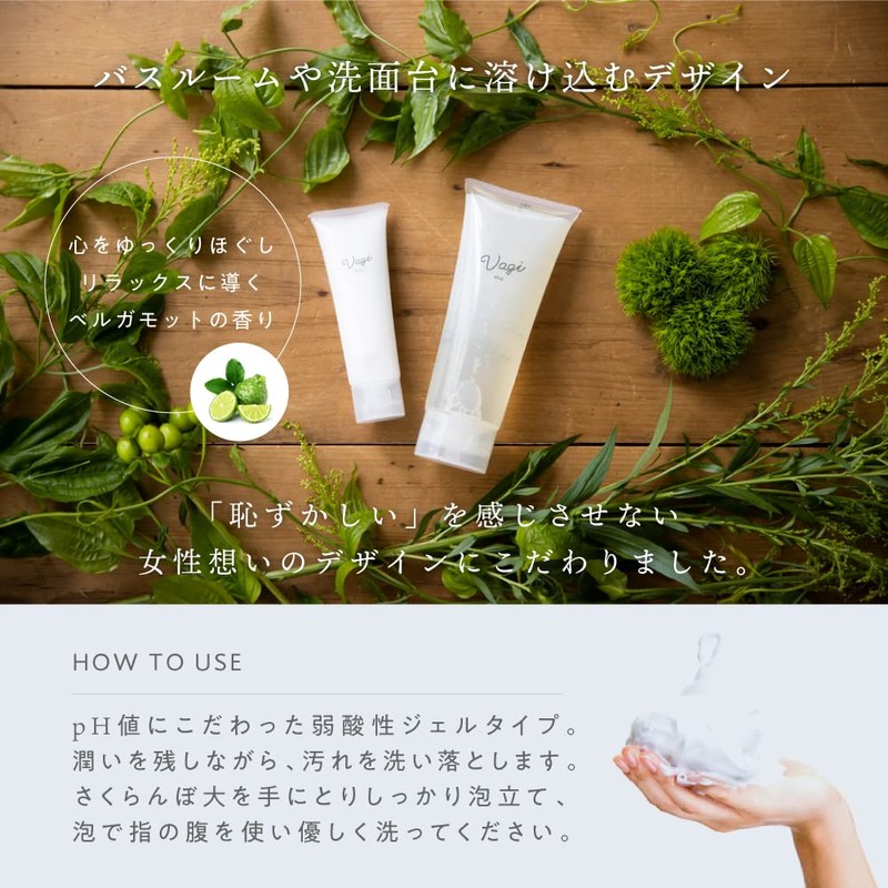 VAGI Soap, 5.1 fl oz (150 ml)