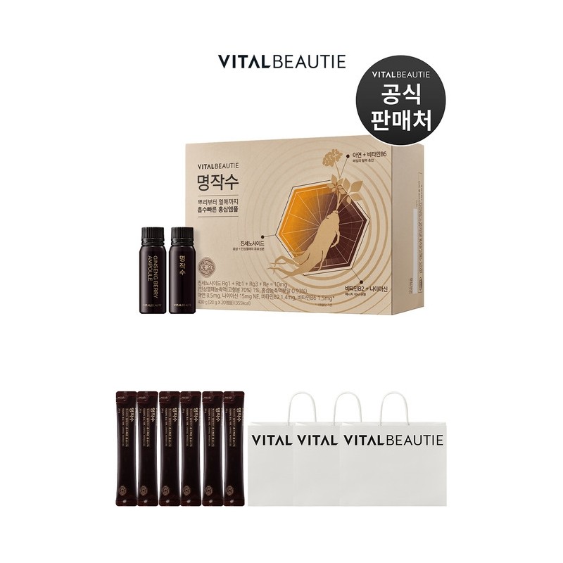 Masterpiece Water 20 pieces / 명작수 20입 X 3세트 (+6일분,