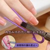 DACAIFH Nail Clips, 20 Pcs Finger Manicure Protector, Multi-Function Nail
