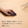 HOOMCOOM Kitchen Towel, Kitchen Cloth, Loop, Hand Wiping Towel, Microfiber,