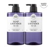 Happy Bath [Coupon Discount] Happy Bath Original Collection Soap Lavender Body Wash 910g 2 packs / 해피바스 [쿠폰할인]해피바스 오리지널컬렉션 솝라벤더 바디워시 910g 2입